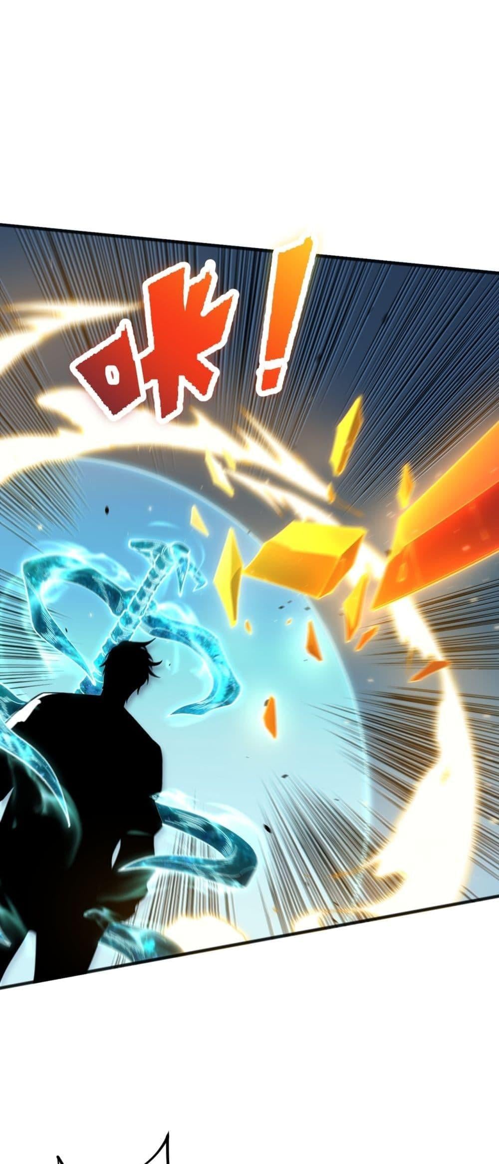 Disastrous Necromancer ราชันนักอัญเชิญวิญญาณ ตอนที่ 75 หน้า 39