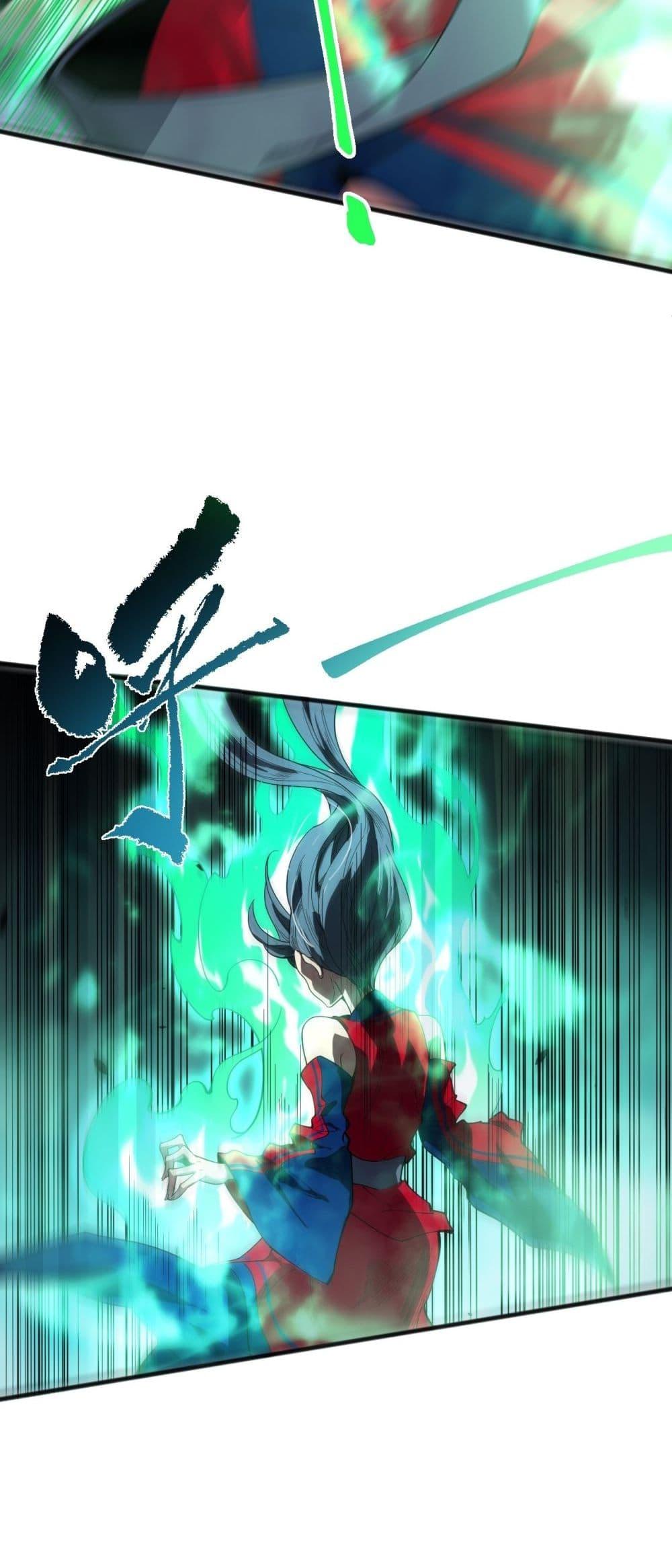 Disastrous Necromancer ราชันนักอัญเชิญวิญญาณ ตอนที่ 75 หน้า 5