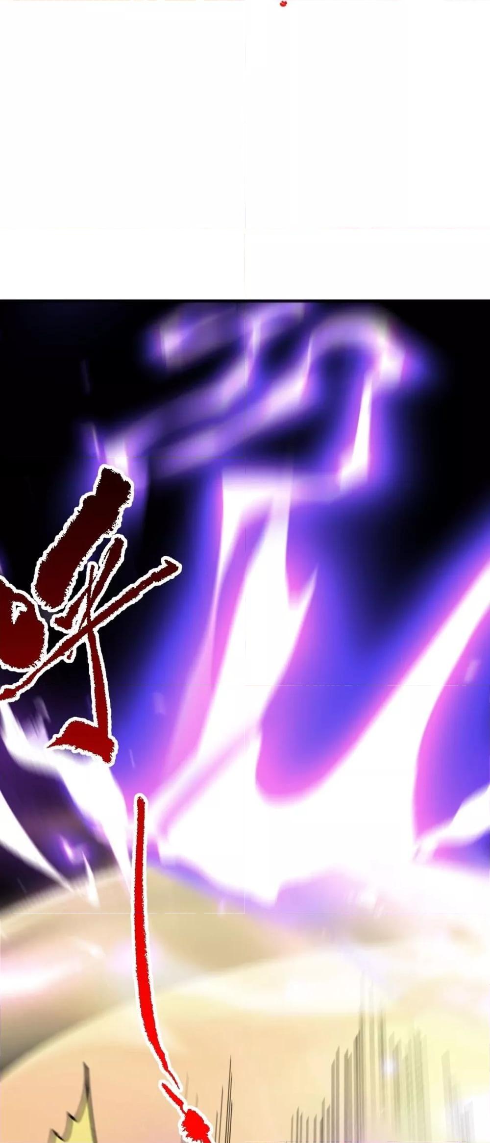 Disastrous Necromancer ราชันนักอัญเชิญวิญญาณ ตอนที่ 75 หน้า 50