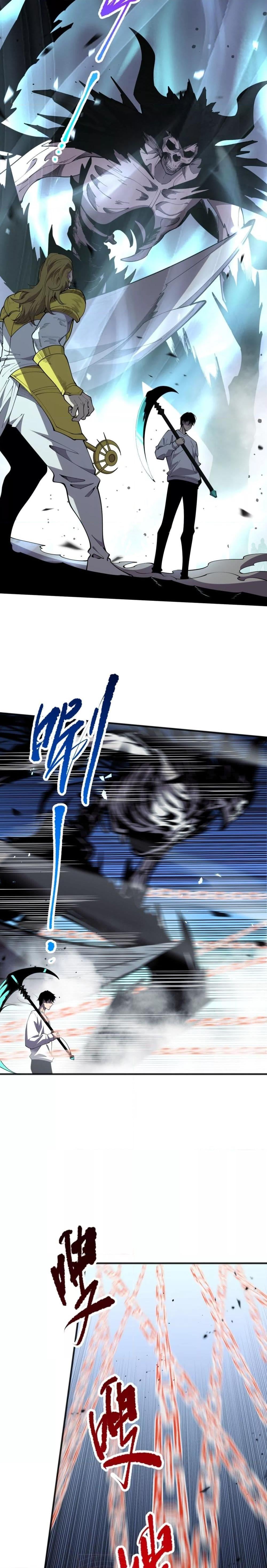 Disastrous Necromancer ราชันนักอัญเชิญวิญญาณ ตอนที่ 79 หน้า 10