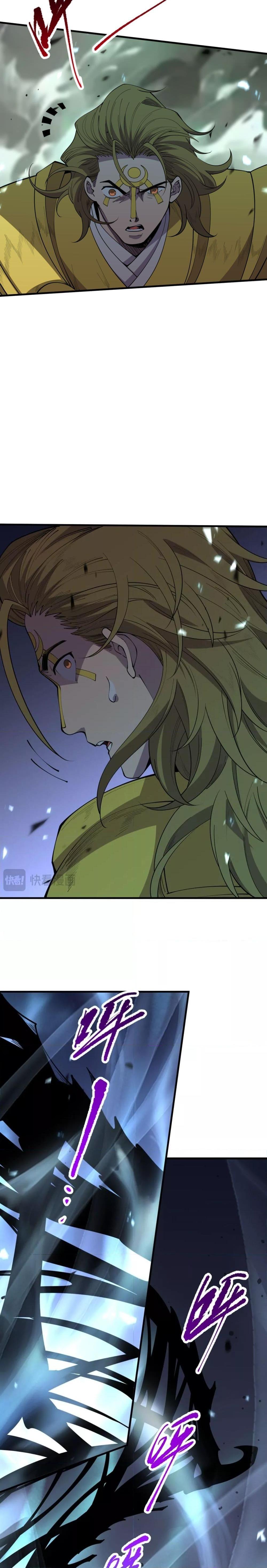 Disastrous Necromancer ราชันนักอัญเชิญวิญญาณ ตอนที่ 79 หน้า 9