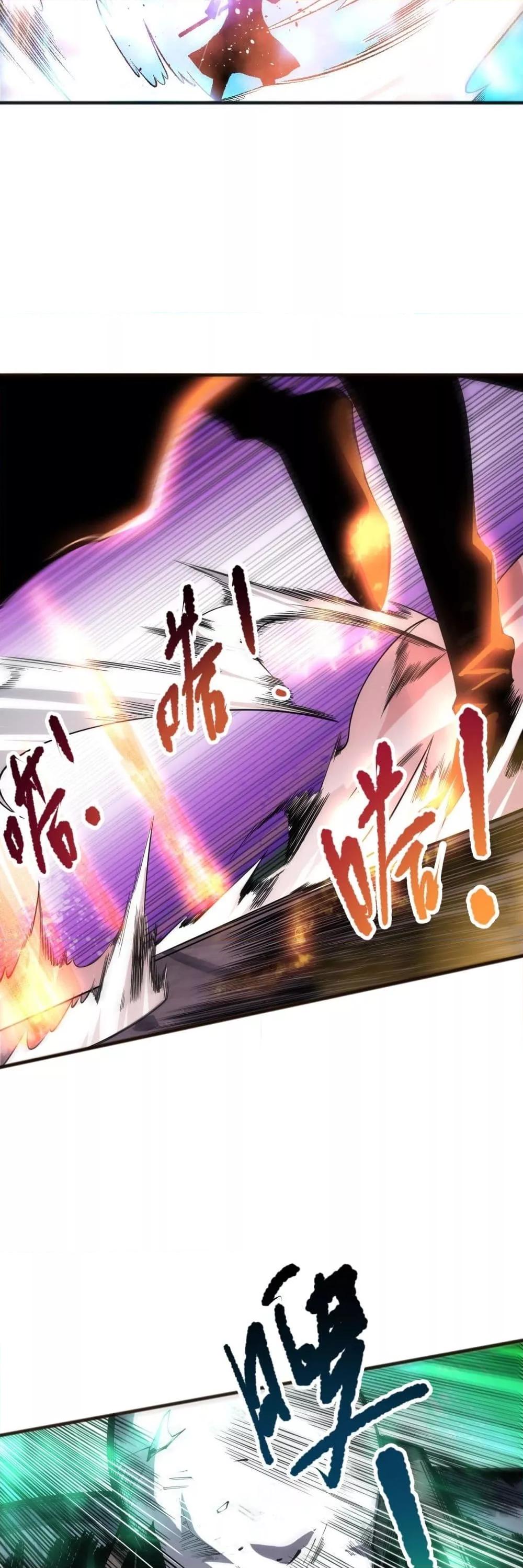 Disastrous Necromancer ราชันนักอัญเชิญวิญญาณ ตอนที่ 81 หน้า 10