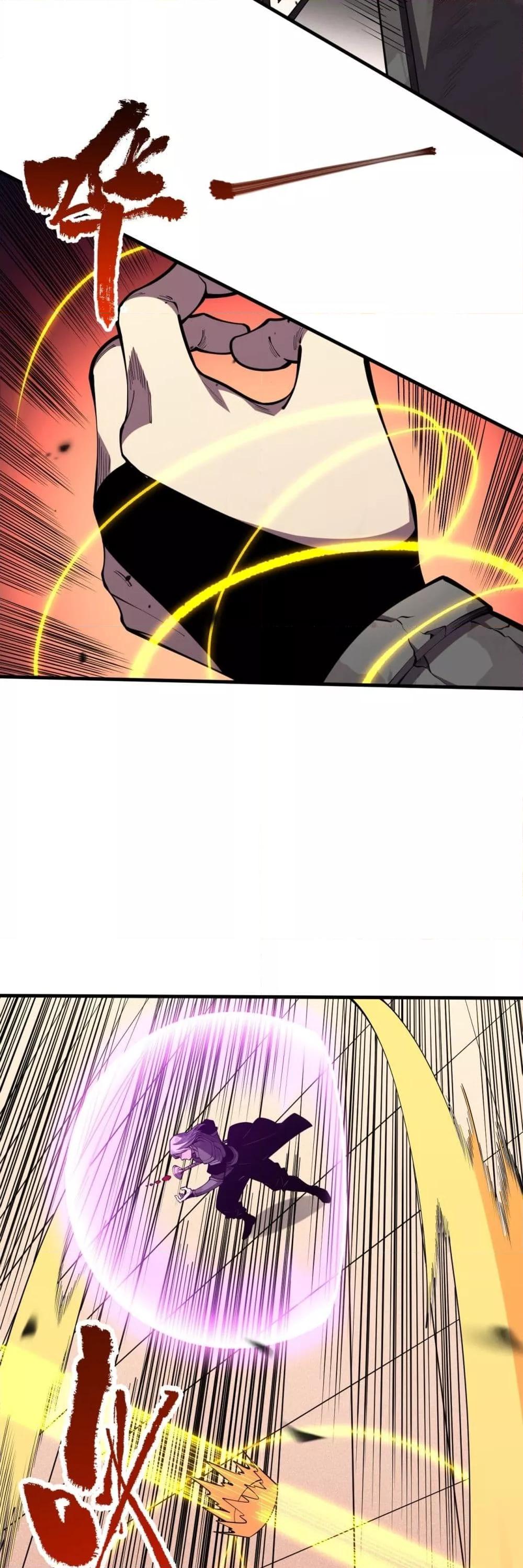 Disastrous Necromancer ราชันนักอัญเชิญวิญญาณ ตอนที่ 81 หน้า 16