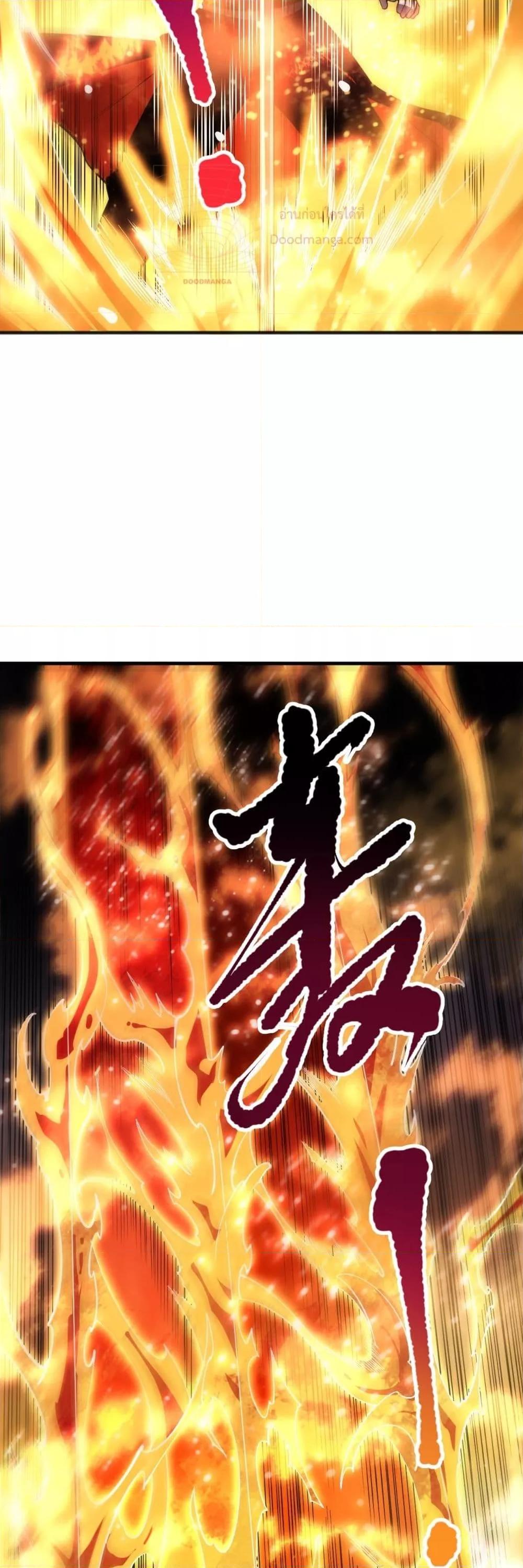 Disastrous Necromancer ราชันนักอัญเชิญวิญญาณ ตอนที่ 81 หน้า 21