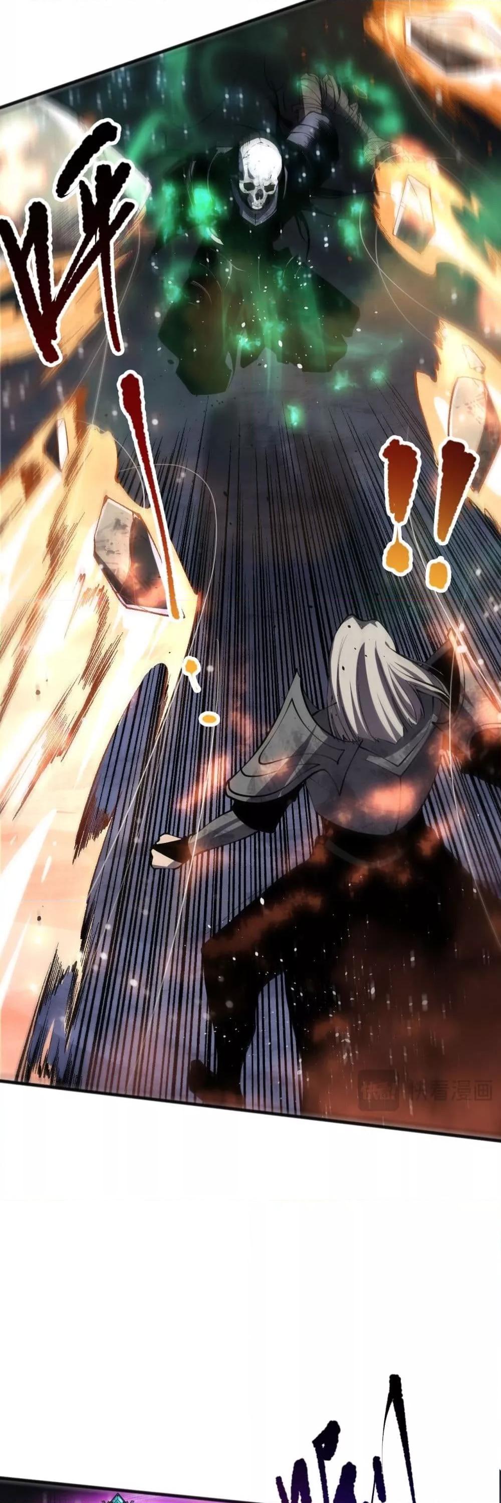 Disastrous Necromancer ราชันนักอัญเชิญวิญญาณ ตอนที่ 81 หน้า 8