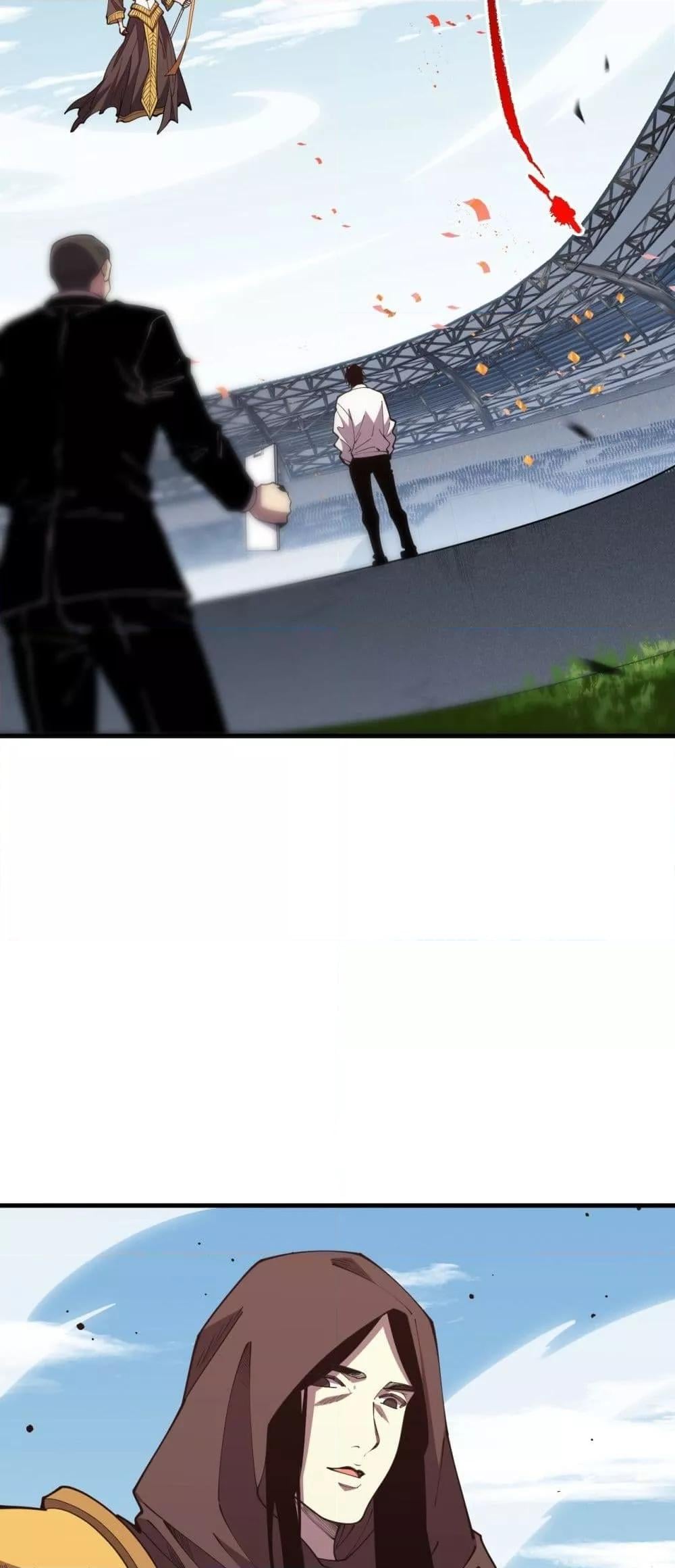 Disastrous Necromancer ราชันนักอัญเชิญวิญญาณ ตอนที่ 84 หน้า 17