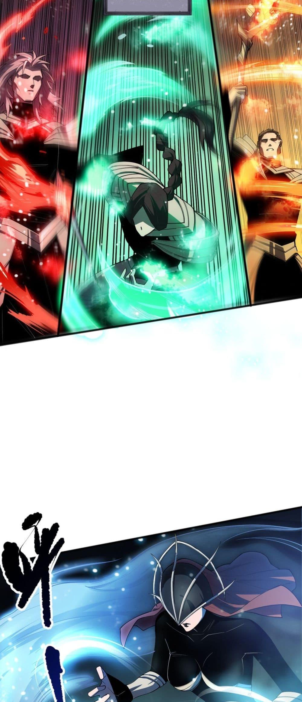 Disastrous Necromancer ราชันนักอัญเชิญวิญญาณ ตอนที่ 84 หน้า 36