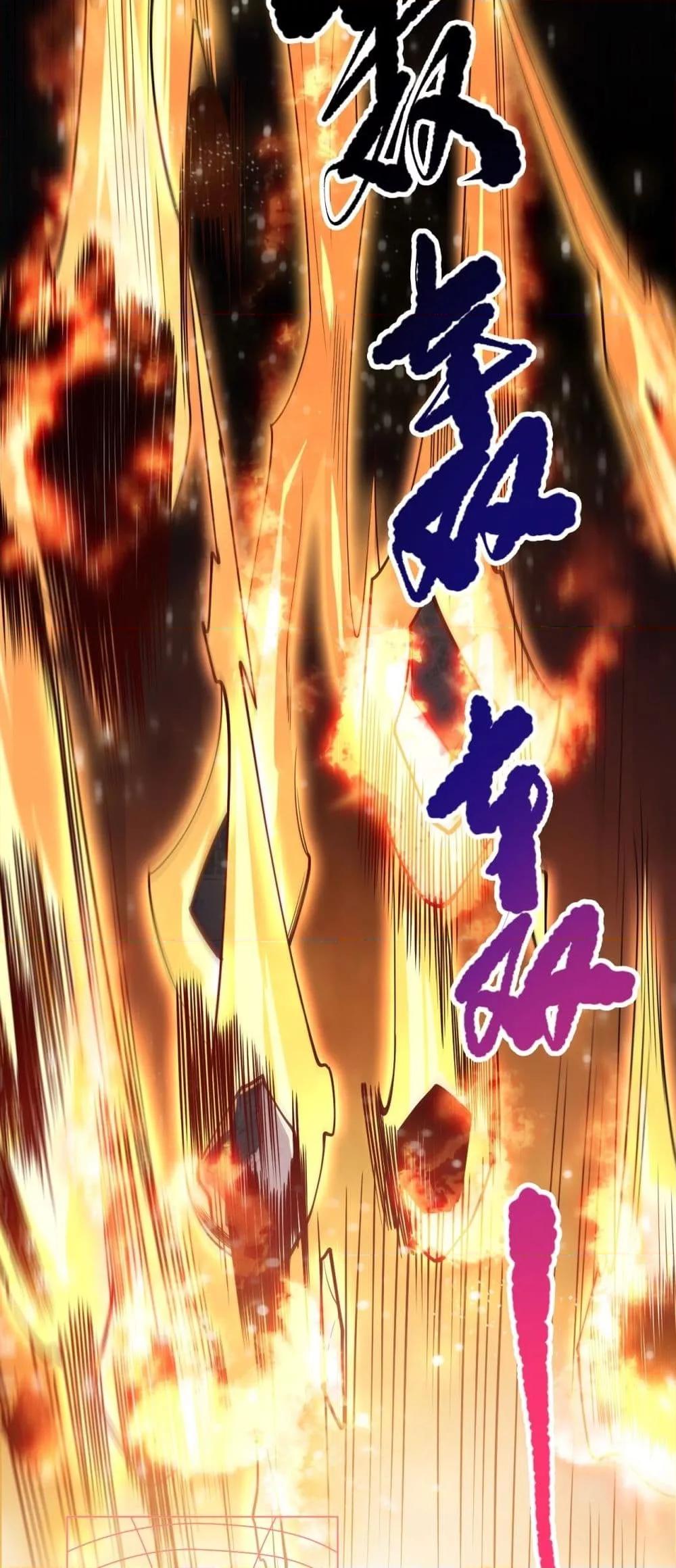 Disastrous Necromancer ราชันนักอัญเชิญวิญญาณ ตอนที่ 84 หน้า 39