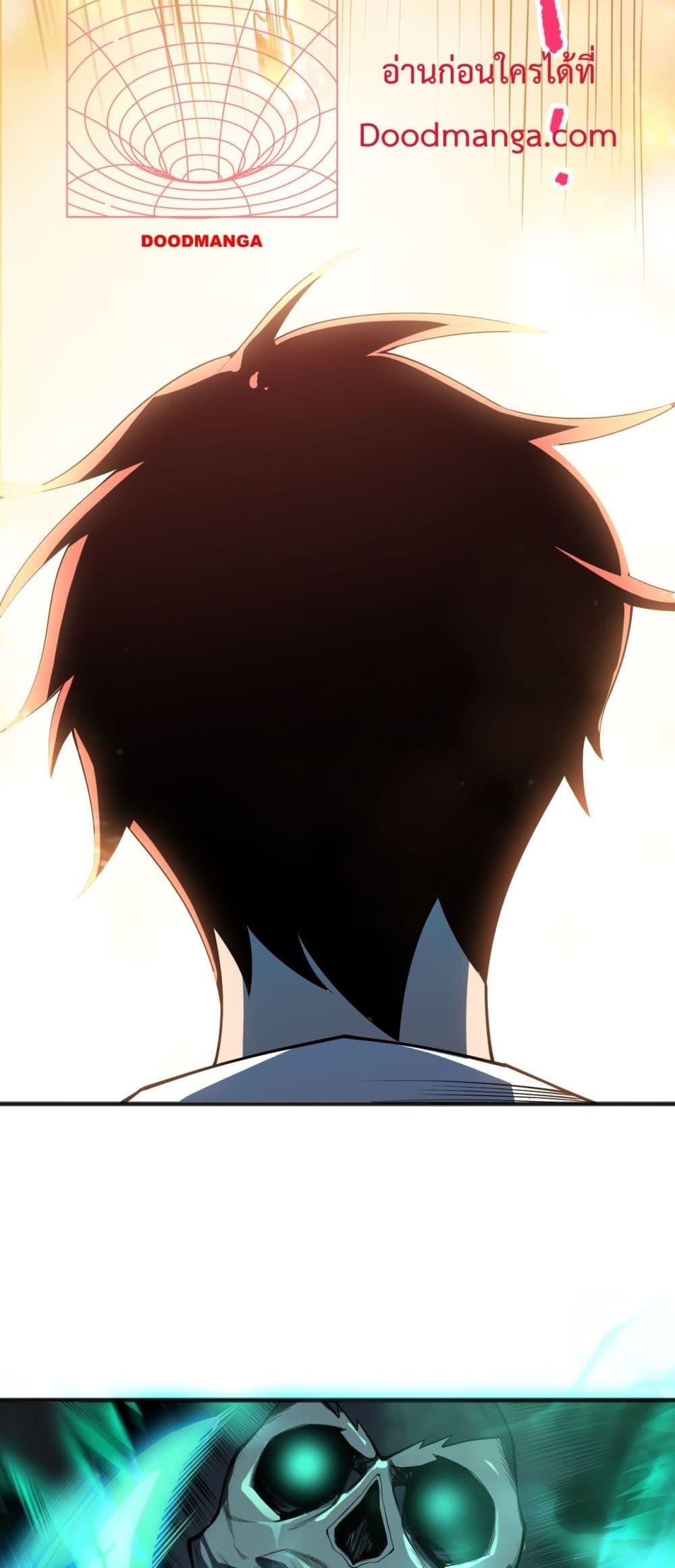 Disastrous Necromancer ราชันนักอัญเชิญวิญญาณ ตอนที่ 84 หน้า 40