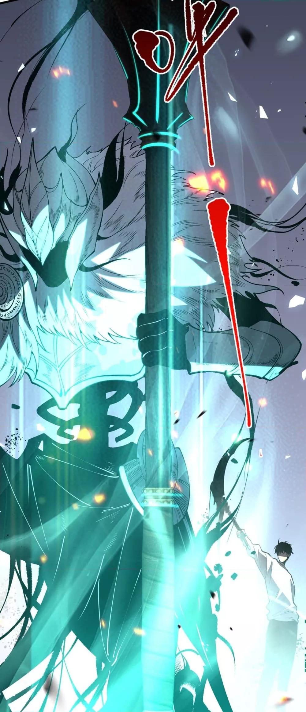 Disastrous Necromancer ราชันนักอัญเชิญวิญญาณ ตอนที่ 84 หน้า 48