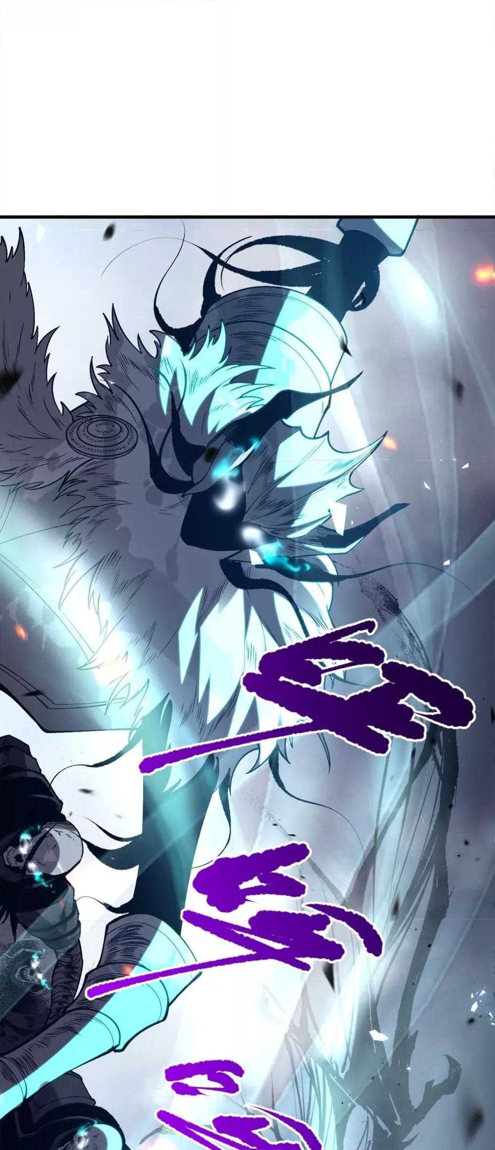 Disastrous Necromancer ราชันนักอัญเชิญวิญญาณ ตอนที่ 84 หน้า 50