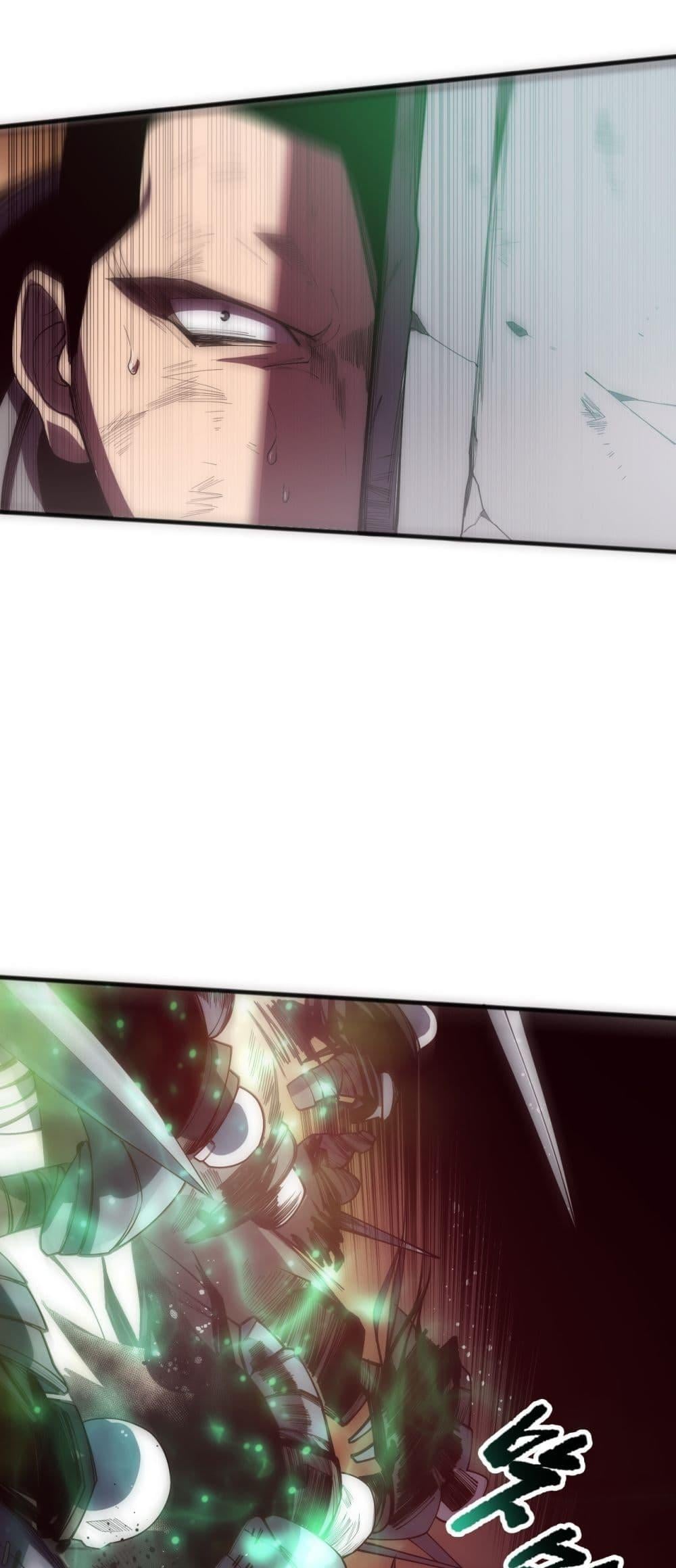 Disastrous Necromancer ราชันนักอัญเชิญวิญญาณ ตอนที่ 84 หน้า 8