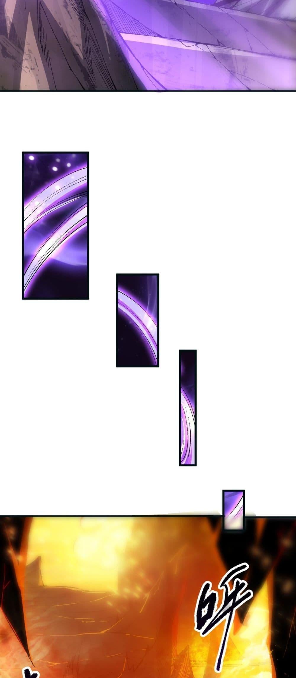 Disastrous Necromancer ราชันนักอัญเชิญวิญญาณ ตอนที่ 87 หน้า 18