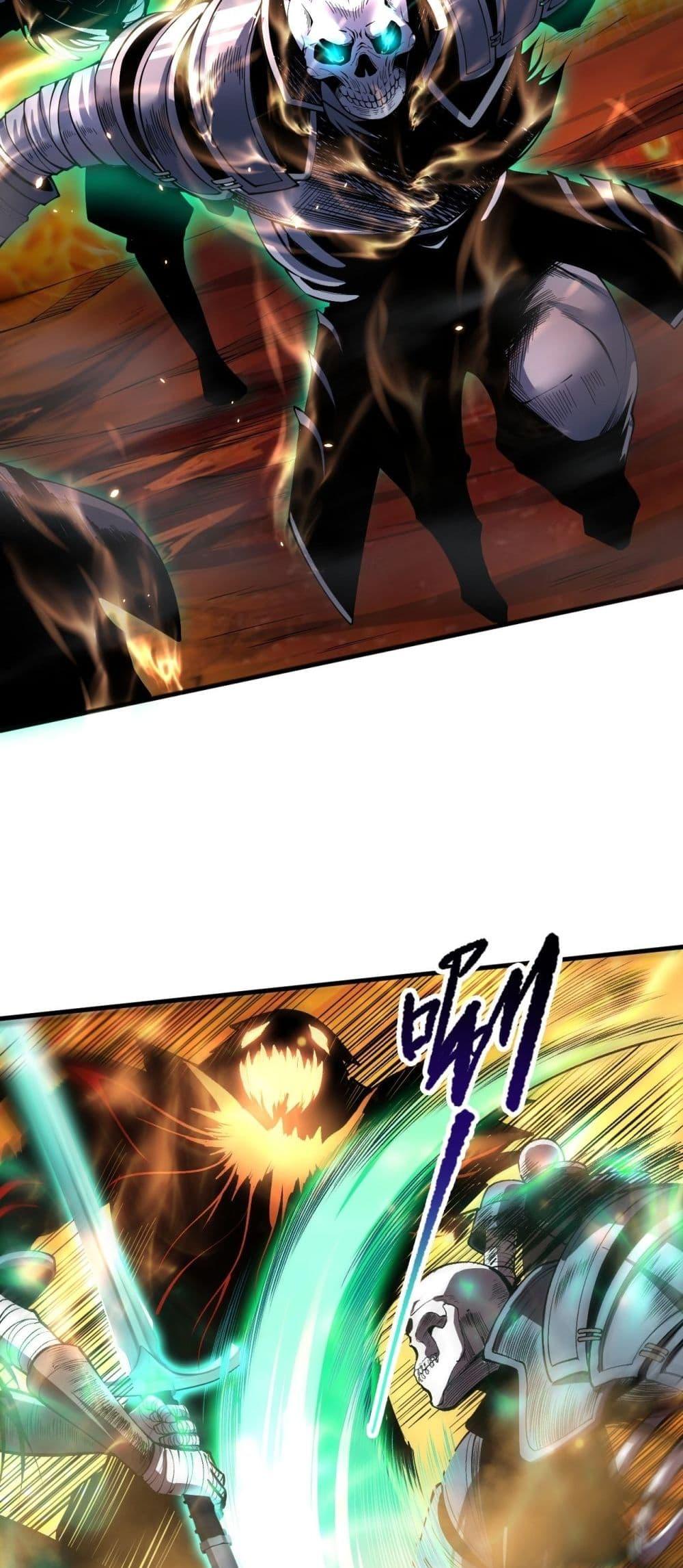 Disastrous Necromancer ราชันนักอัญเชิญวิญญาณ ตอนที่ 87 หน้า 29