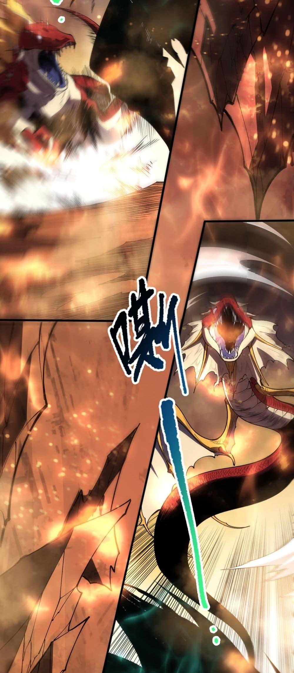 Disastrous Necromancer ราชันนักอัญเชิญวิญญาณ ตอนที่ 87 หน้า 36