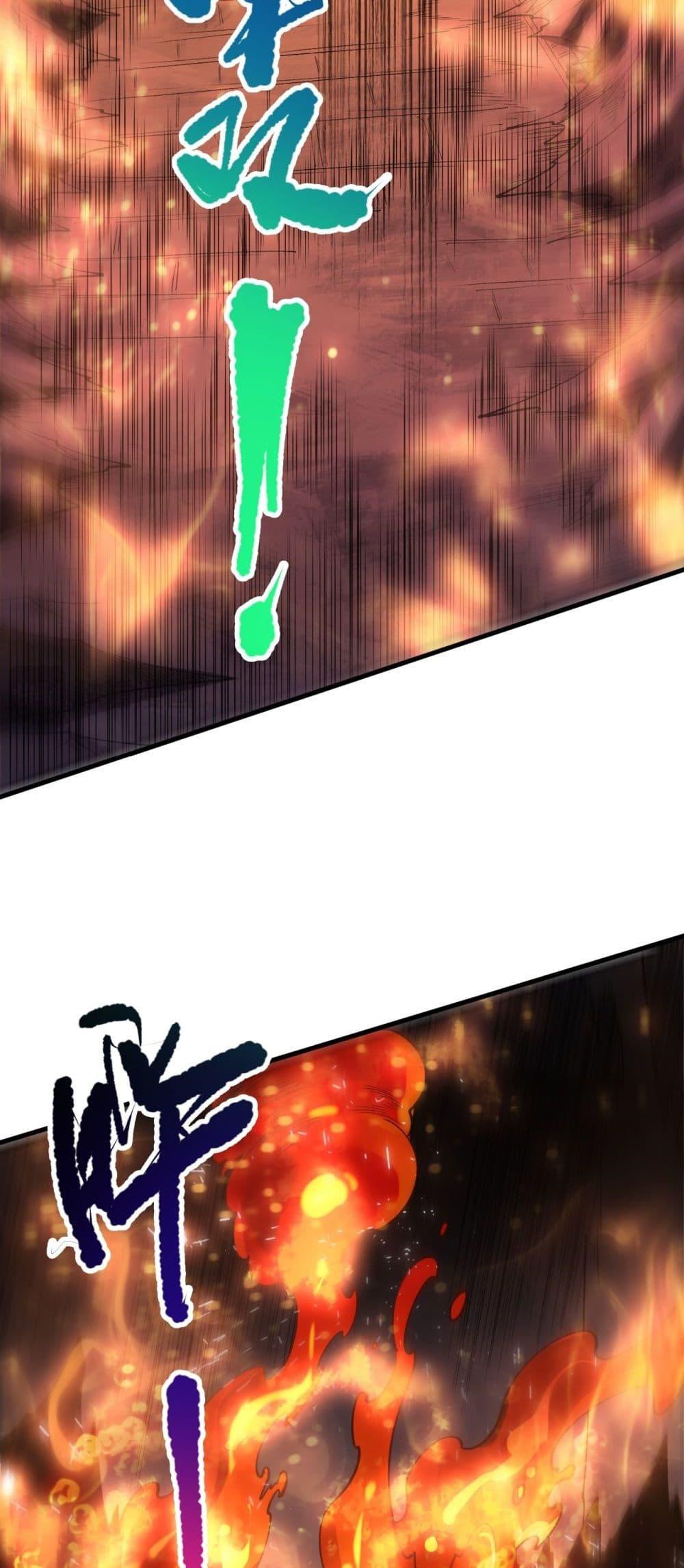 Disastrous Necromancer ราชันนักอัญเชิญวิญญาณ ตอนที่ 87 หน้า 46