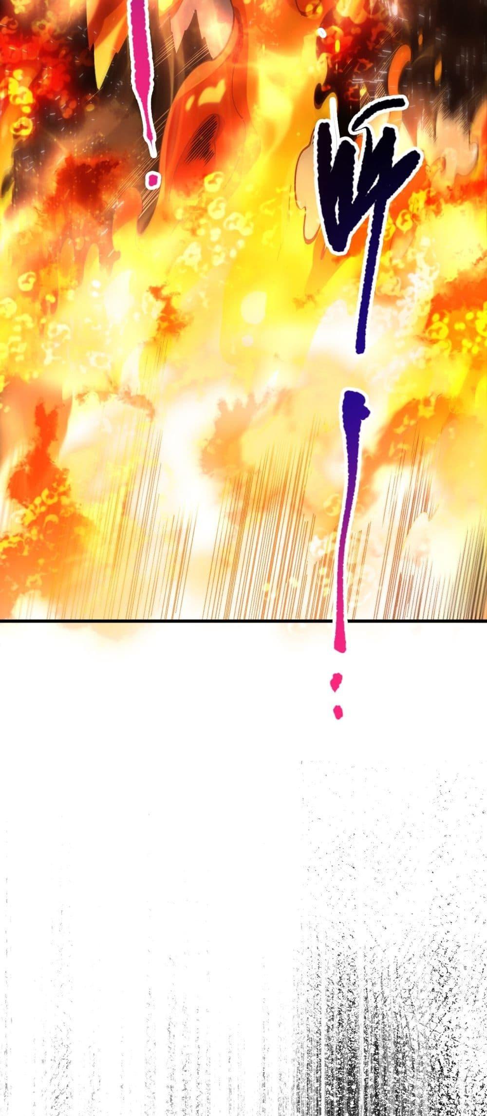 Disastrous Necromancer ราชันนักอัญเชิญวิญญาณ ตอนที่ 87 หน้า 47