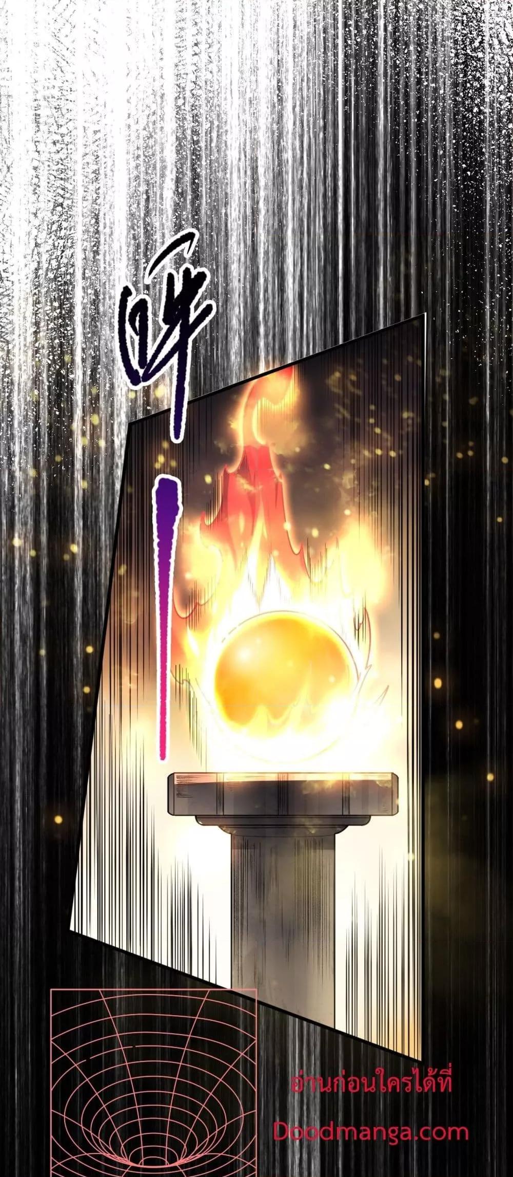 Disastrous Necromancer ราชันนักอัญเชิญวิญญาณ ตอนที่ 87 หน้า 48