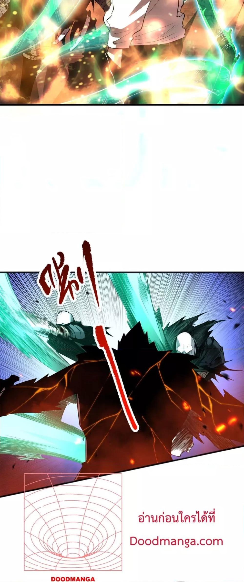 Disastrous Necromancer ราชันนักอัญเชิญวิญญาณ ตอนที่ 88 หน้า 10