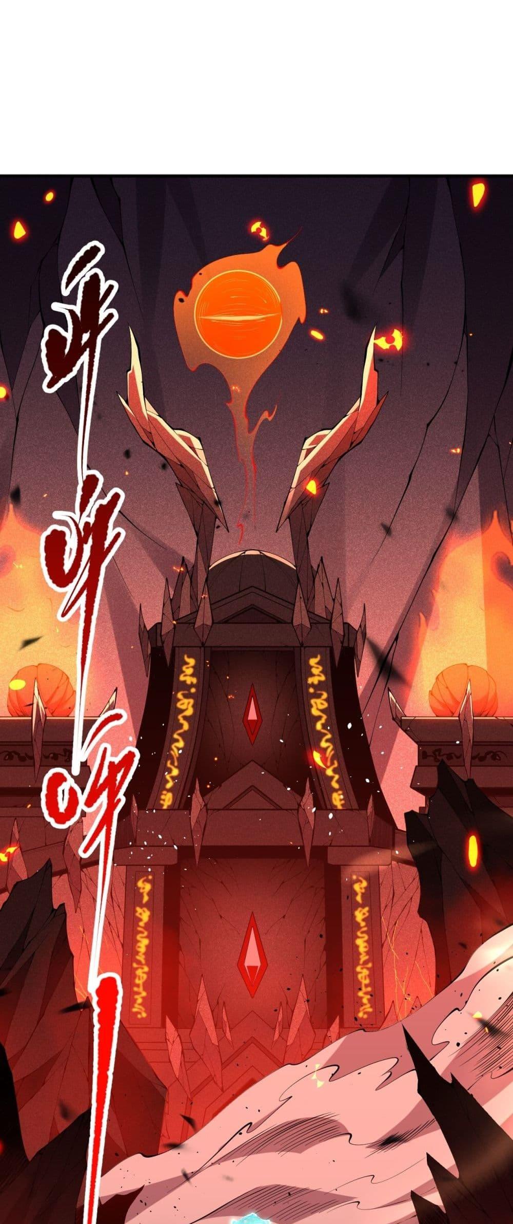 Disastrous Necromancer ราชันนักอัญเชิญวิญญาณ ตอนที่ 88 หน้า 15