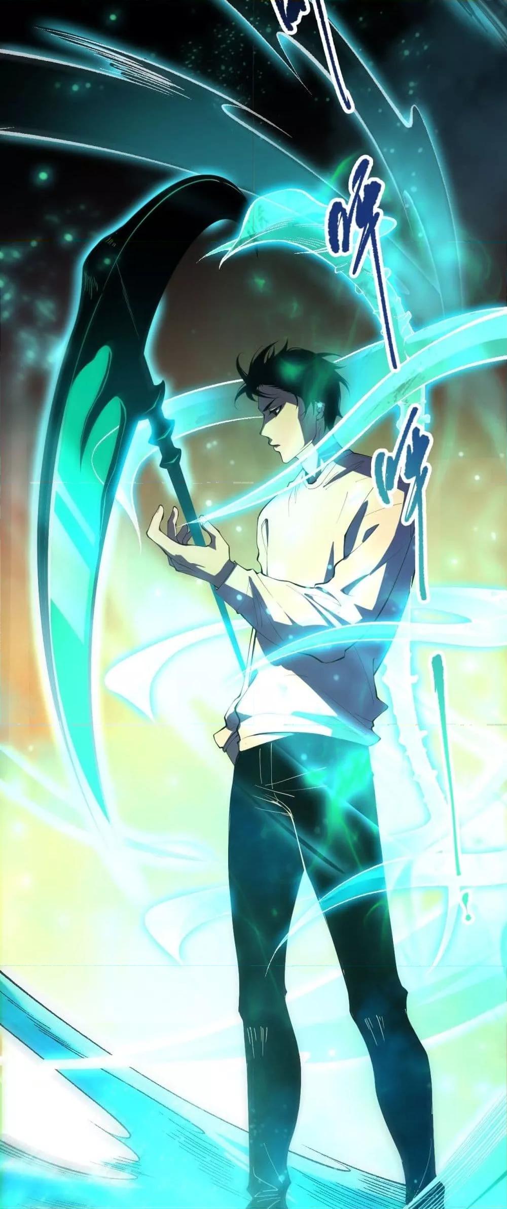 Disastrous Necromancer ราชันนักอัญเชิญวิญญาณ ตอนที่ 88 หน้า 23