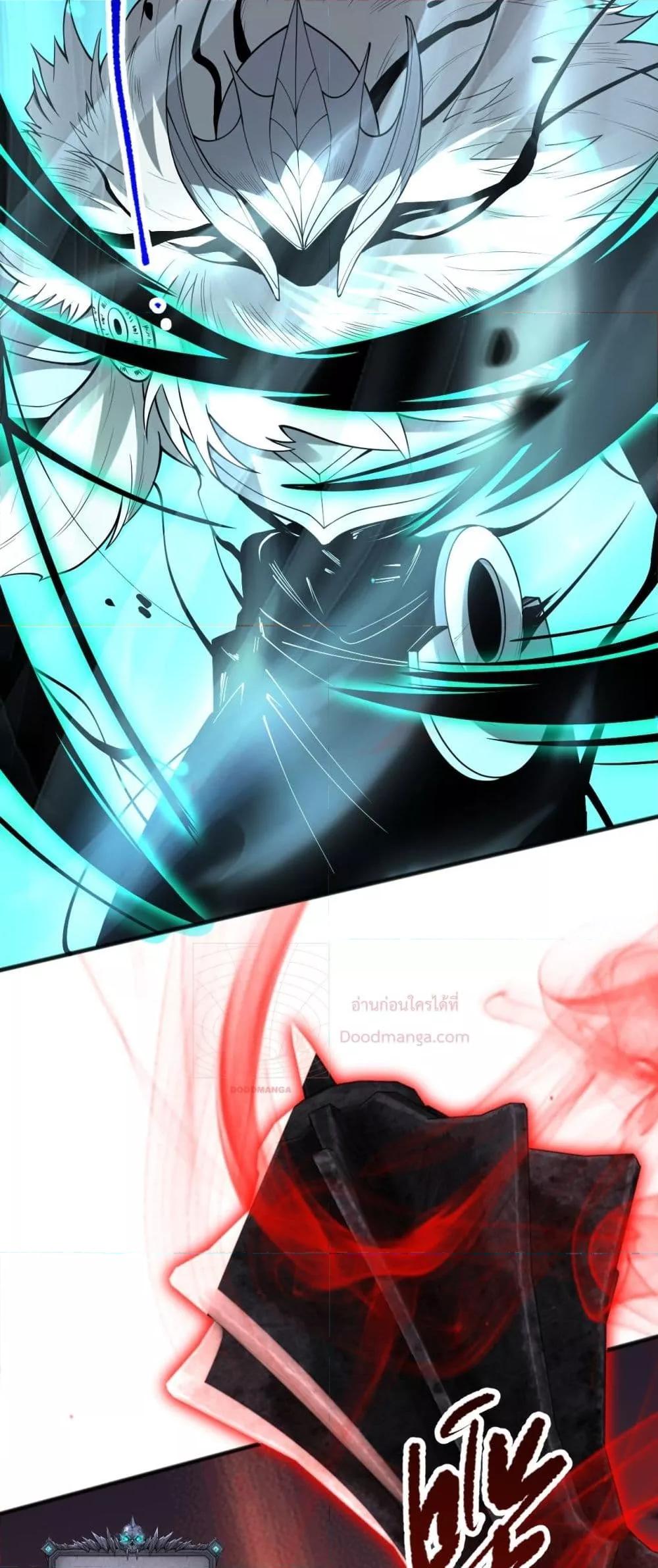 Disastrous Necromancer ราชันนักอัญเชิญวิญญาณ ตอนที่ 88 หน้า 25