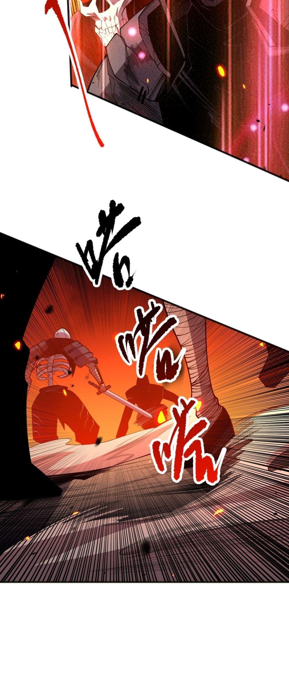 Disastrous Necromancer ราชันนักอัญเชิญวิญญาณ ตอนที่ 88 หน้า 27