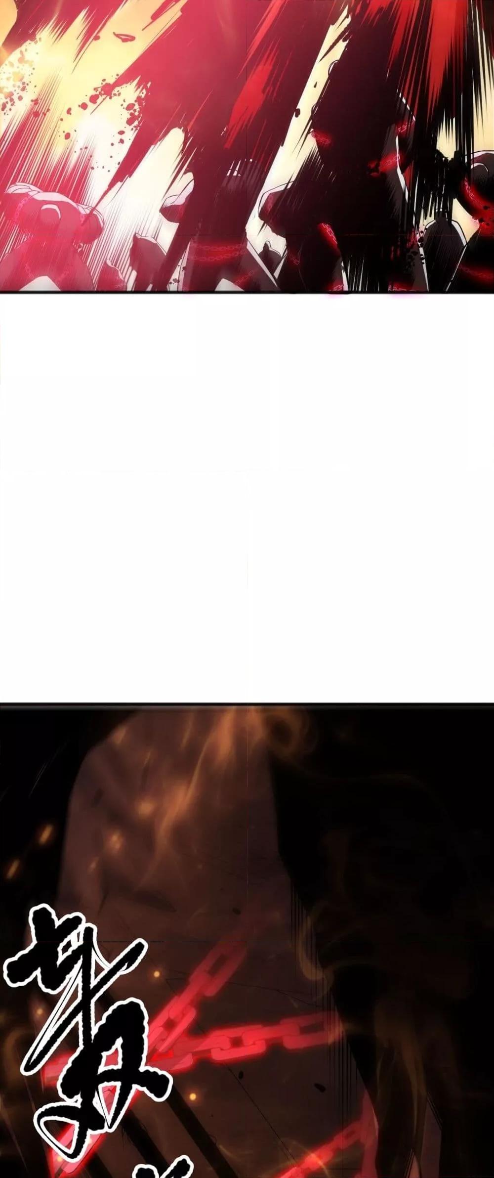 Disastrous Necromancer ราชันนักอัญเชิญวิญญาณ ตอนที่ 88 หน้า 40