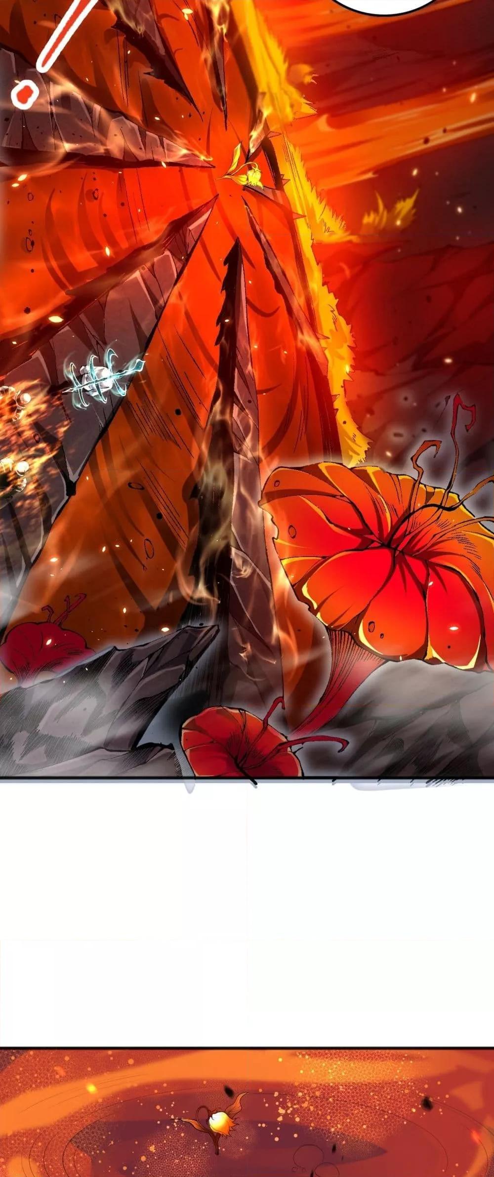 Disastrous Necromancer ราชันนักอัญเชิญวิญญาณ ตอนที่ 88 หน้า 47