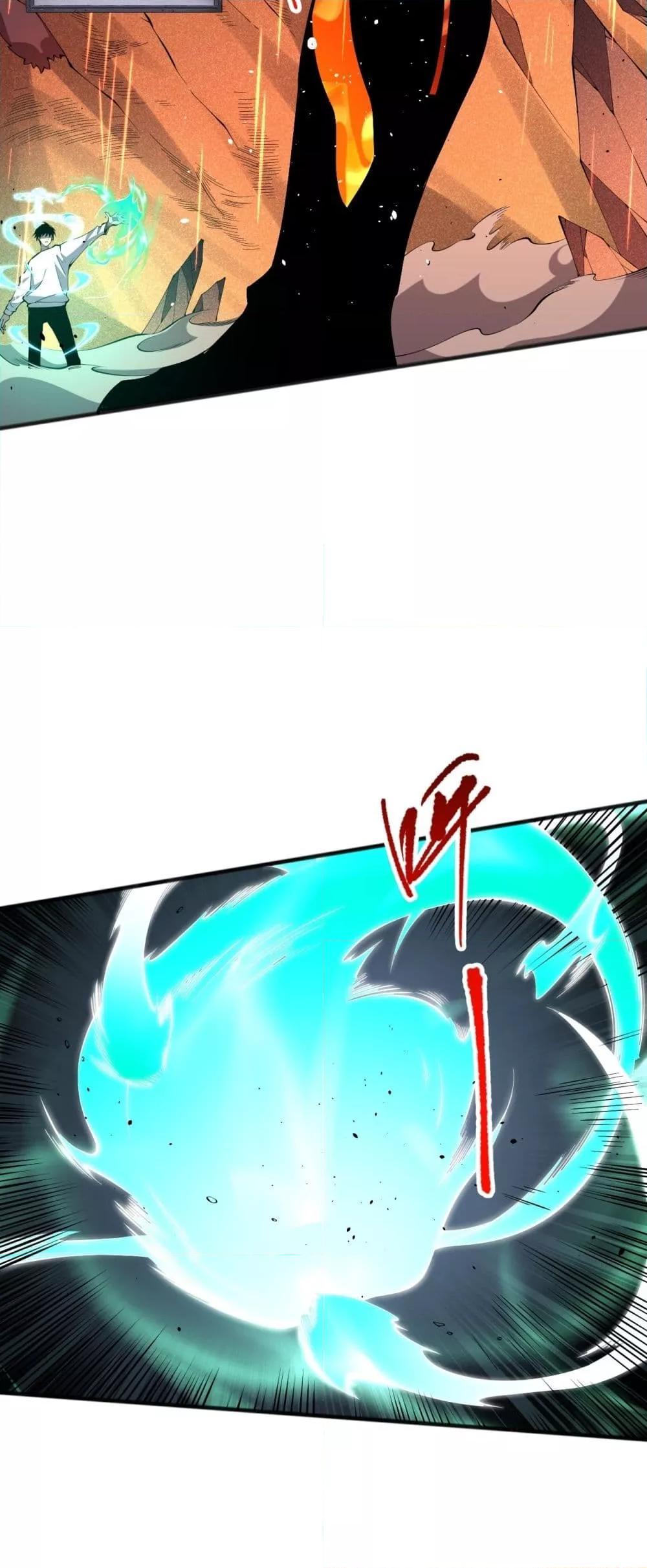 Disastrous Necromancer ราชันนักอัญเชิญวิญญาณ ตอนที่ 89 หน้า 14