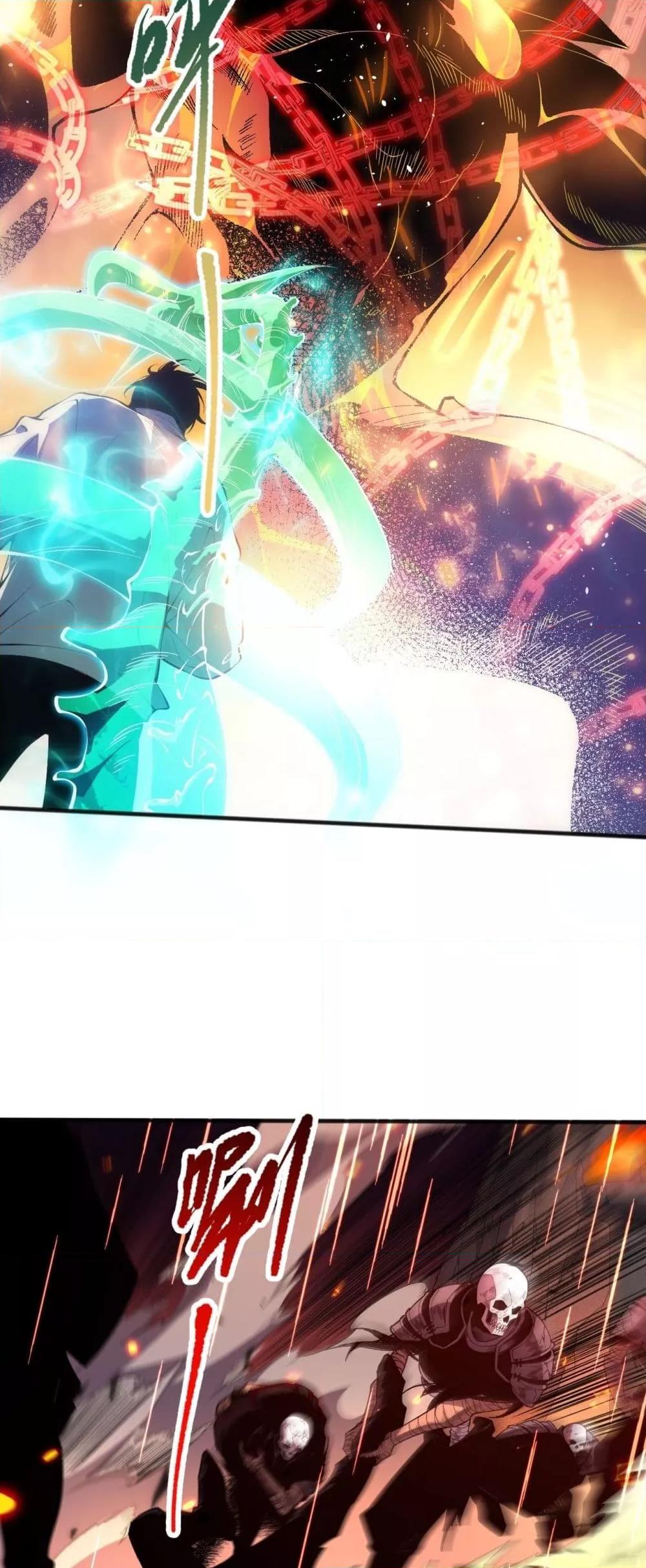 Disastrous Necromancer ราชันนักอัญเชิญวิญญาณ ตอนที่ 89 หน้า 20