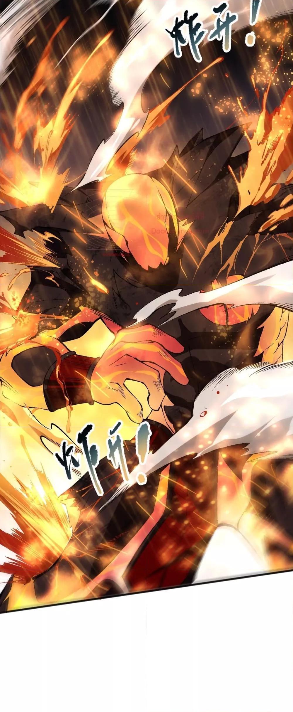 Disastrous Necromancer ราชันนักอัญเชิญวิญญาณ ตอนที่ 89 หน้า 25