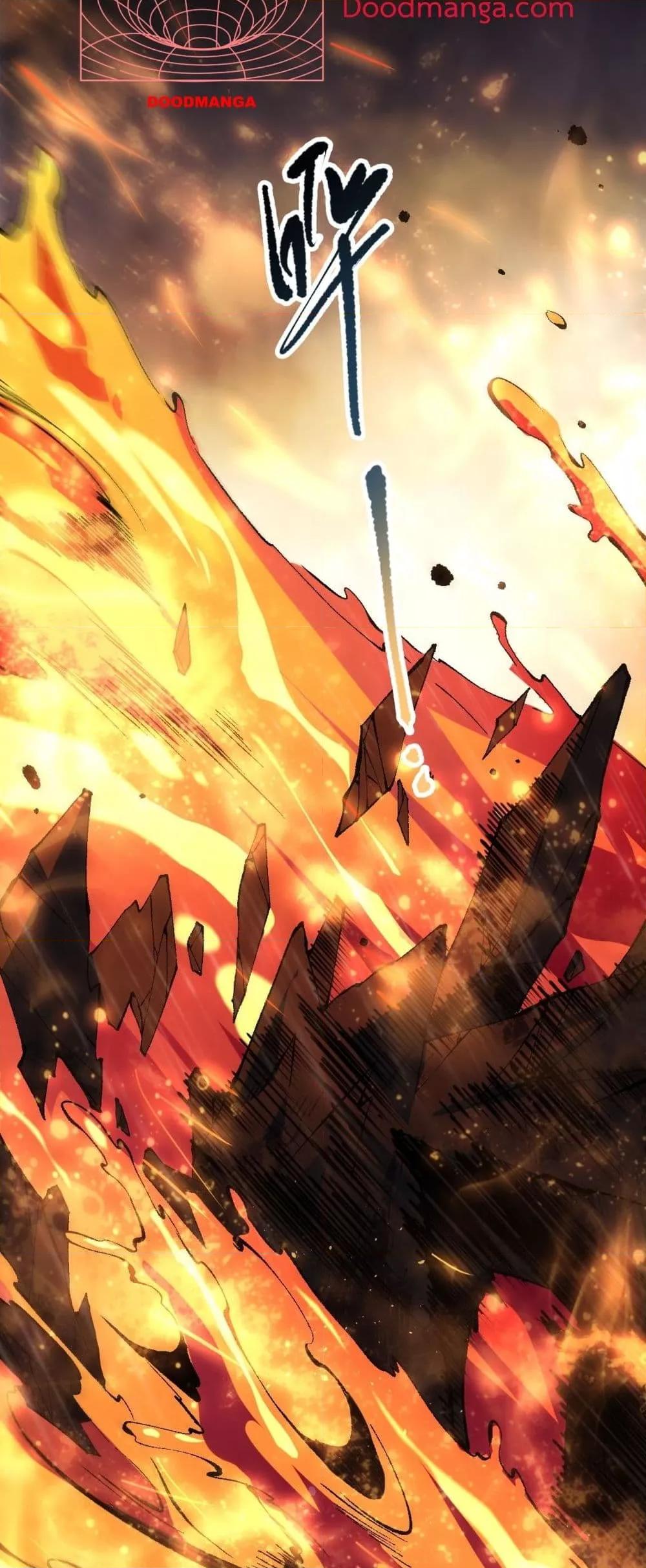 Disastrous Necromancer ราชันนักอัญเชิญวิญญาณ ตอนที่ 89 หน้า 29