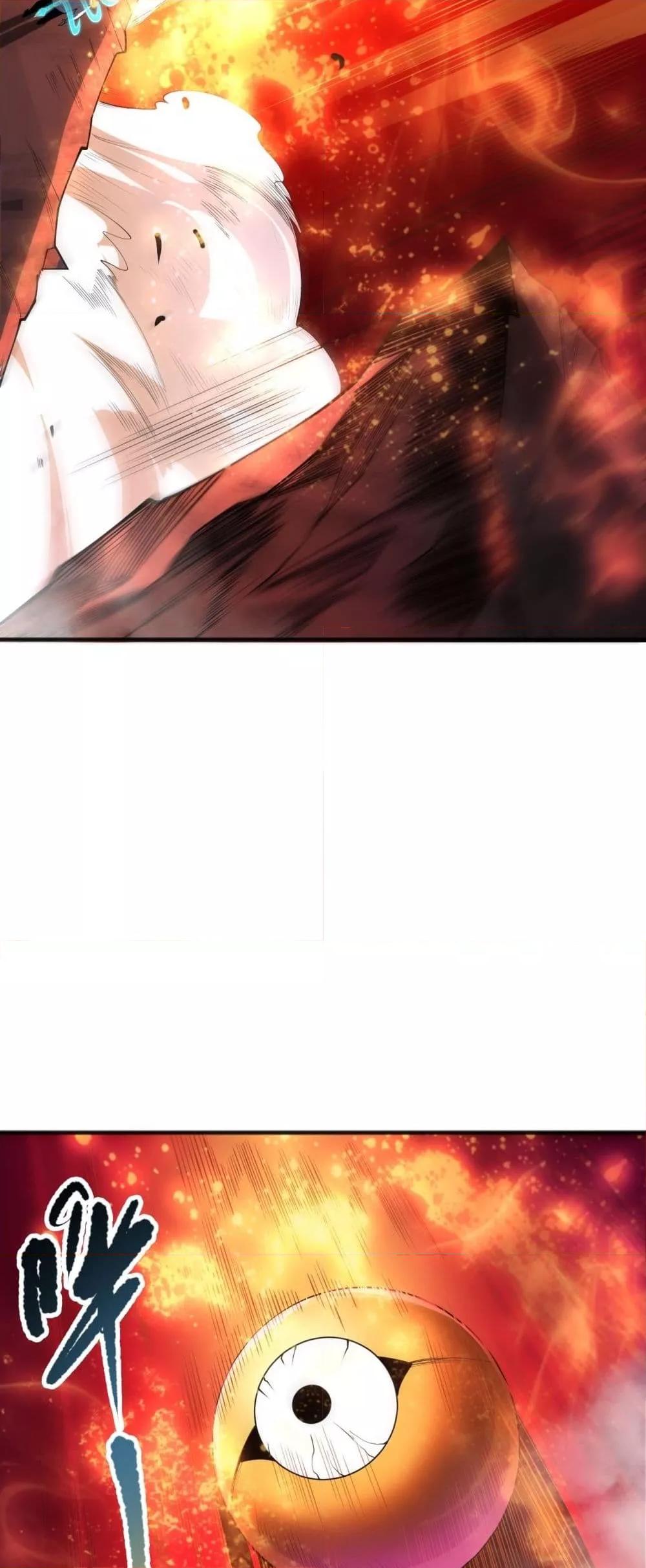 Disastrous Necromancer ราชันนักอัญเชิญวิญญาณ ตอนที่ 89 หน้า 37