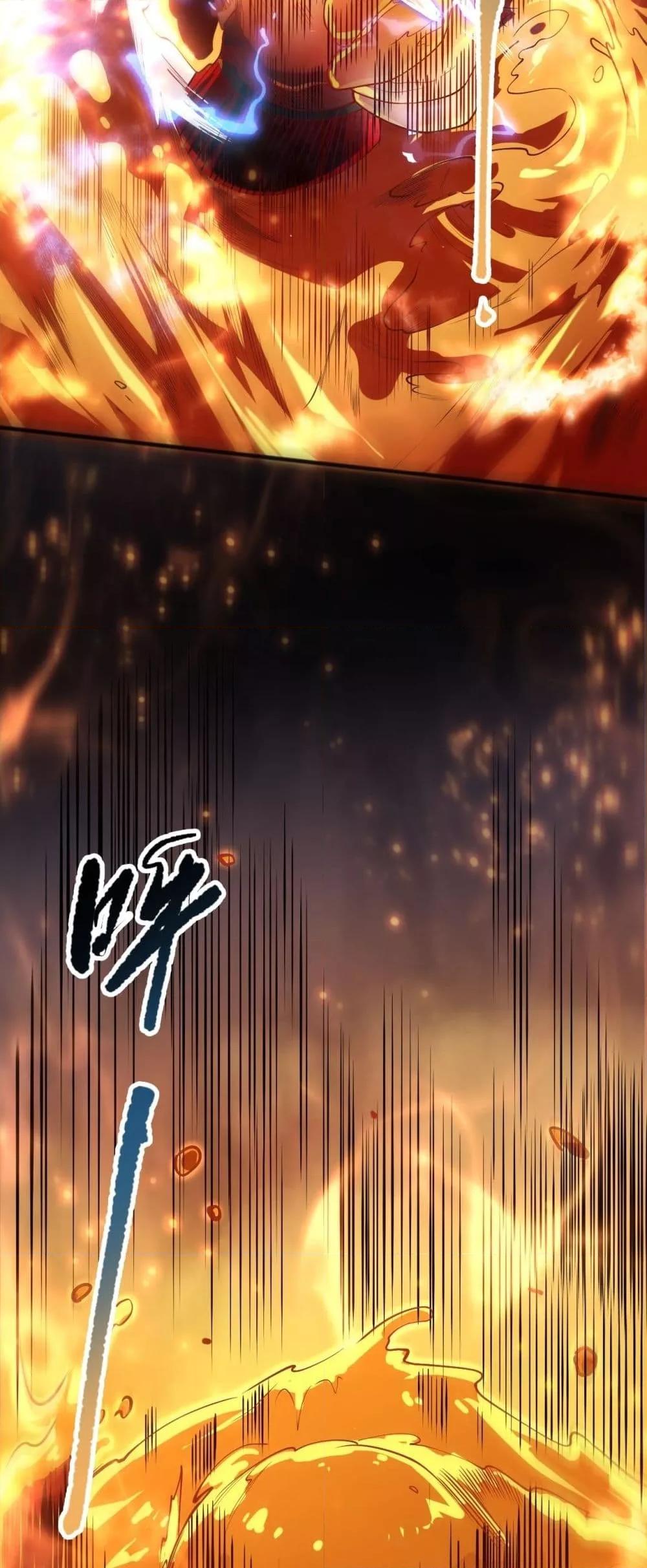 Disastrous Necromancer ราชันนักอัญเชิญวิญญาณ ตอนที่ 89 หน้า 5