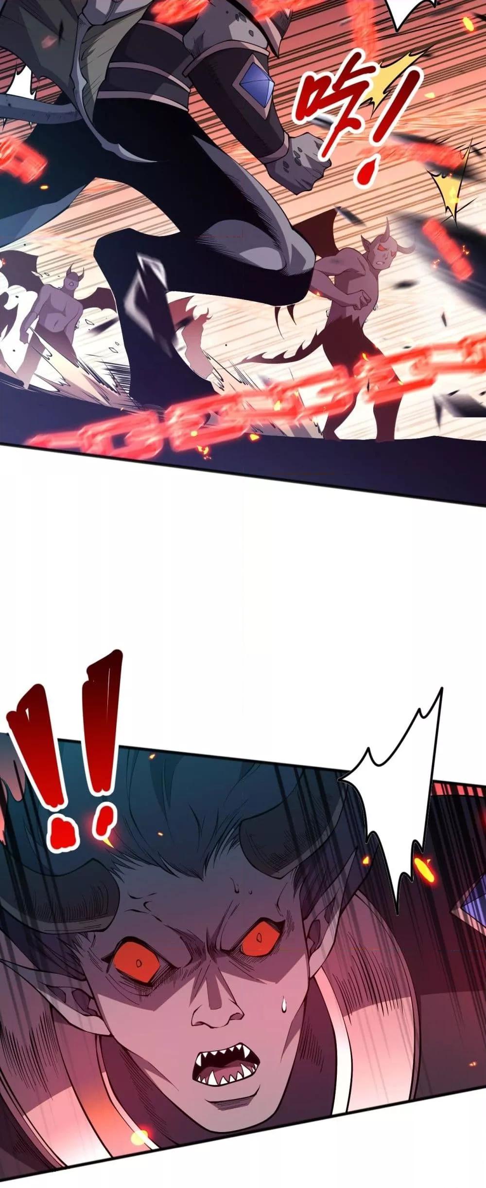 Disastrous Necromancer ราชันนักอัญเชิญวิญญาณ ตอนที่ 97 หน้า 21