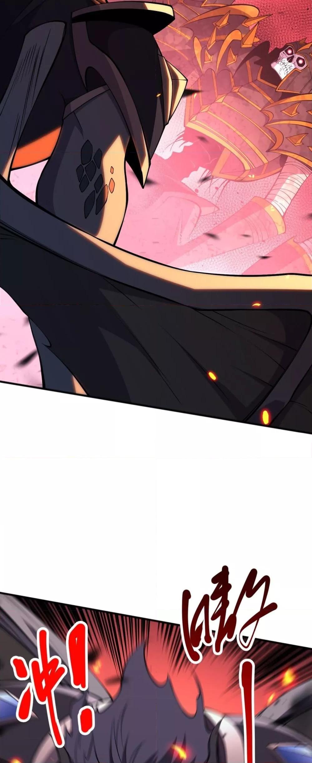 Disastrous Necromancer ราชันนักอัญเชิญวิญญาณ ตอนที่ 97 หน้า 23