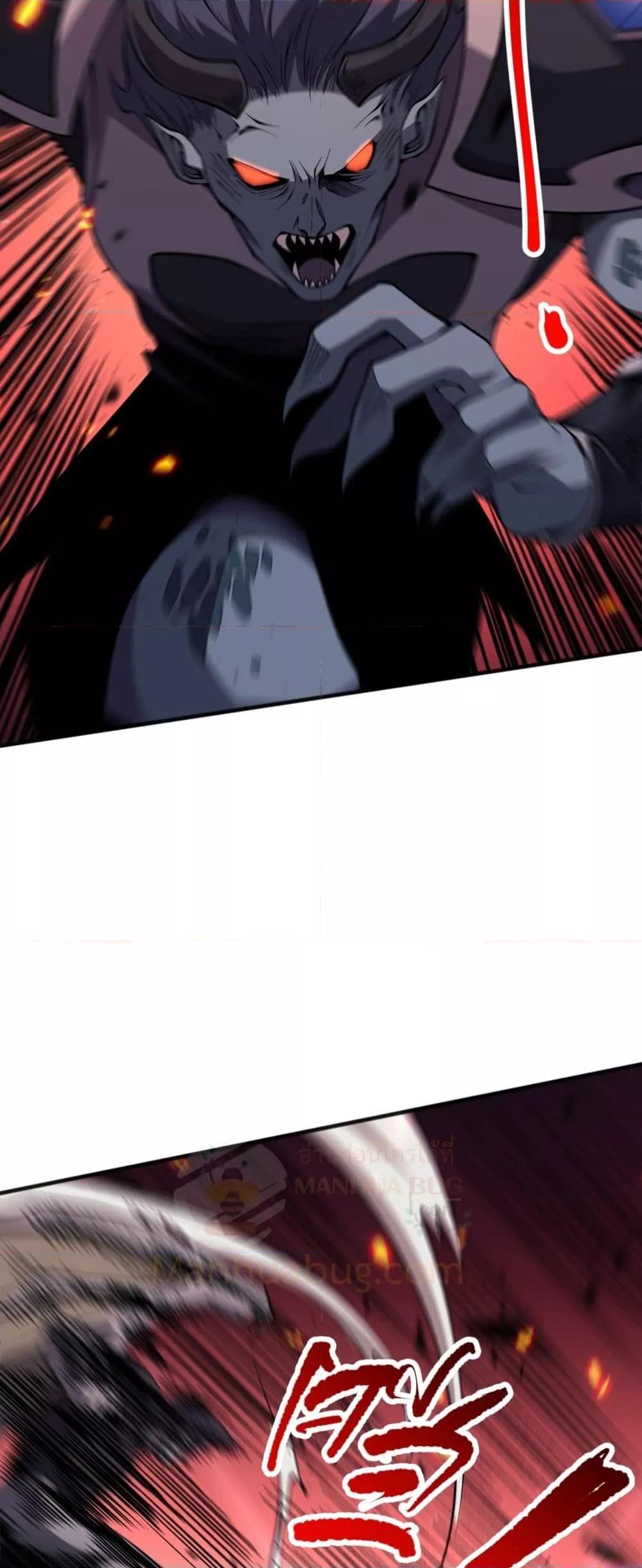 Disastrous Necromancer ราชันนักอัญเชิญวิญญาณ ตอนที่ 97 หน้า 24