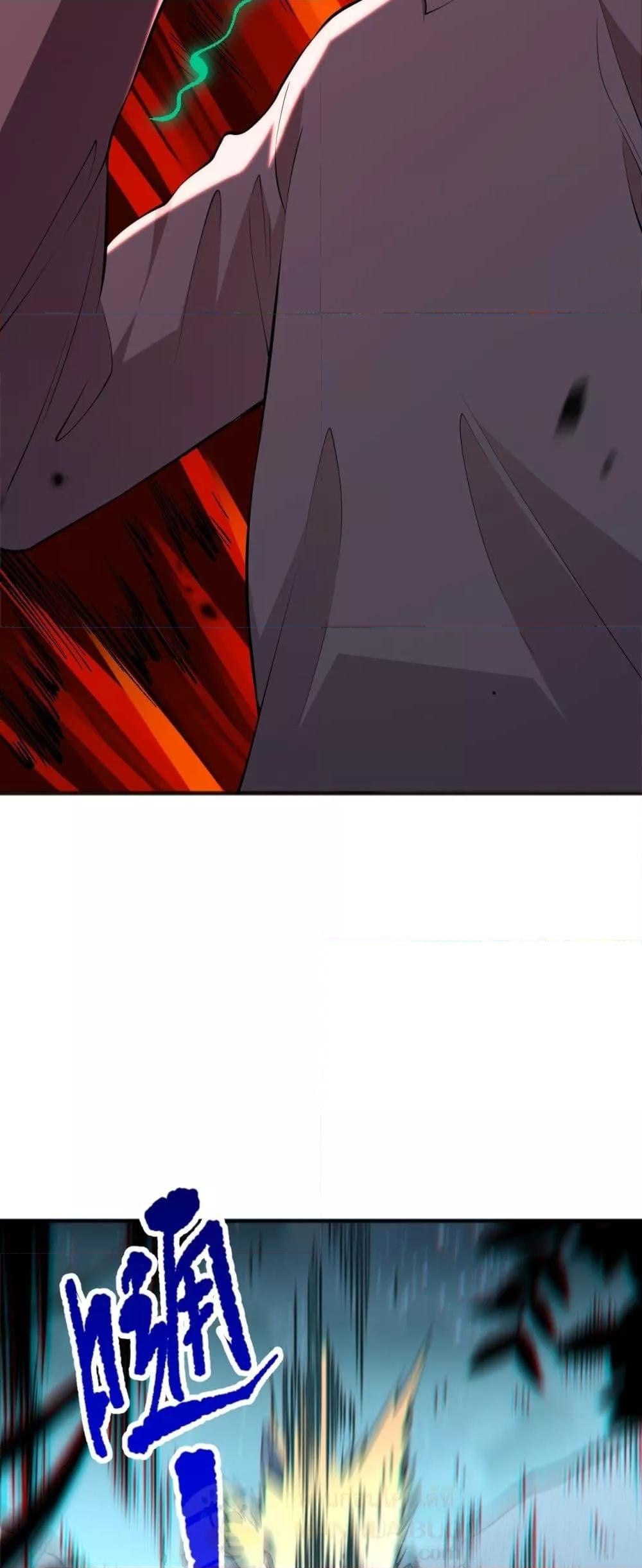 Disastrous Necromancer ราชันนักอัญเชิญวิญญาณ ตอนที่ 97 หน้า 48