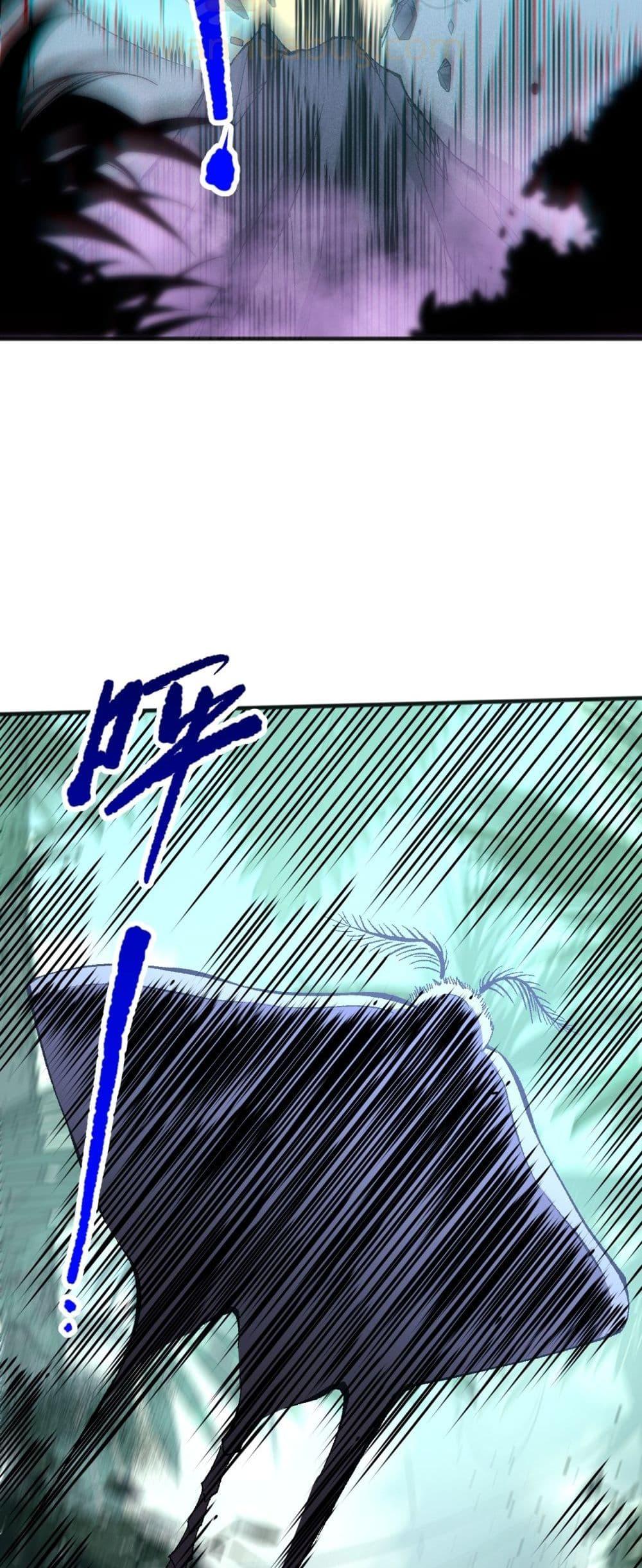 Disastrous Necromancer ราชันนักอัญเชิญวิญญาณ ตอนที่ 97 หน้า 49