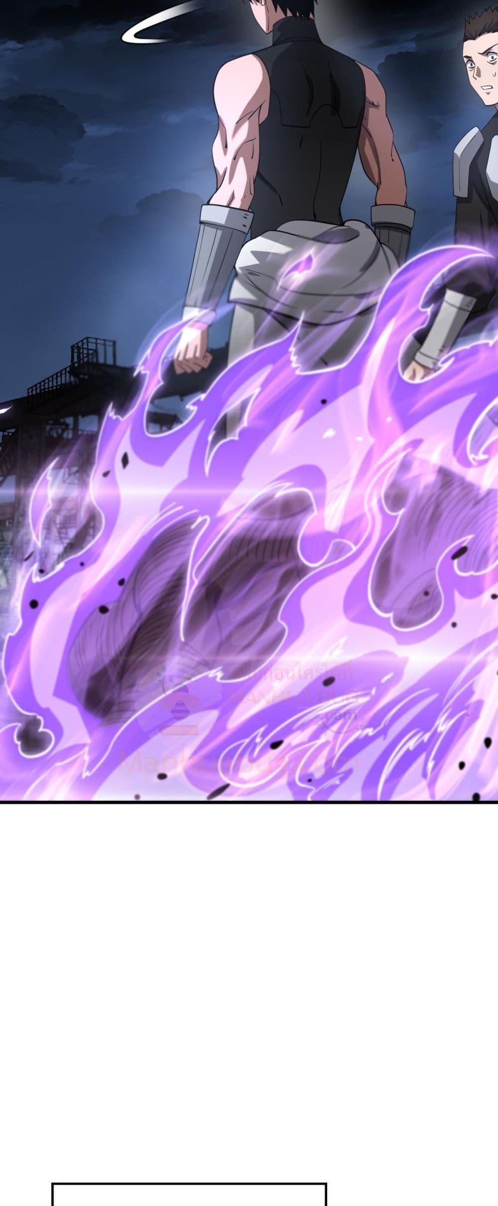 Doomsday Sword God เทพดาบวันสิ้นโลก ตอนที่ 53 หน้า 46