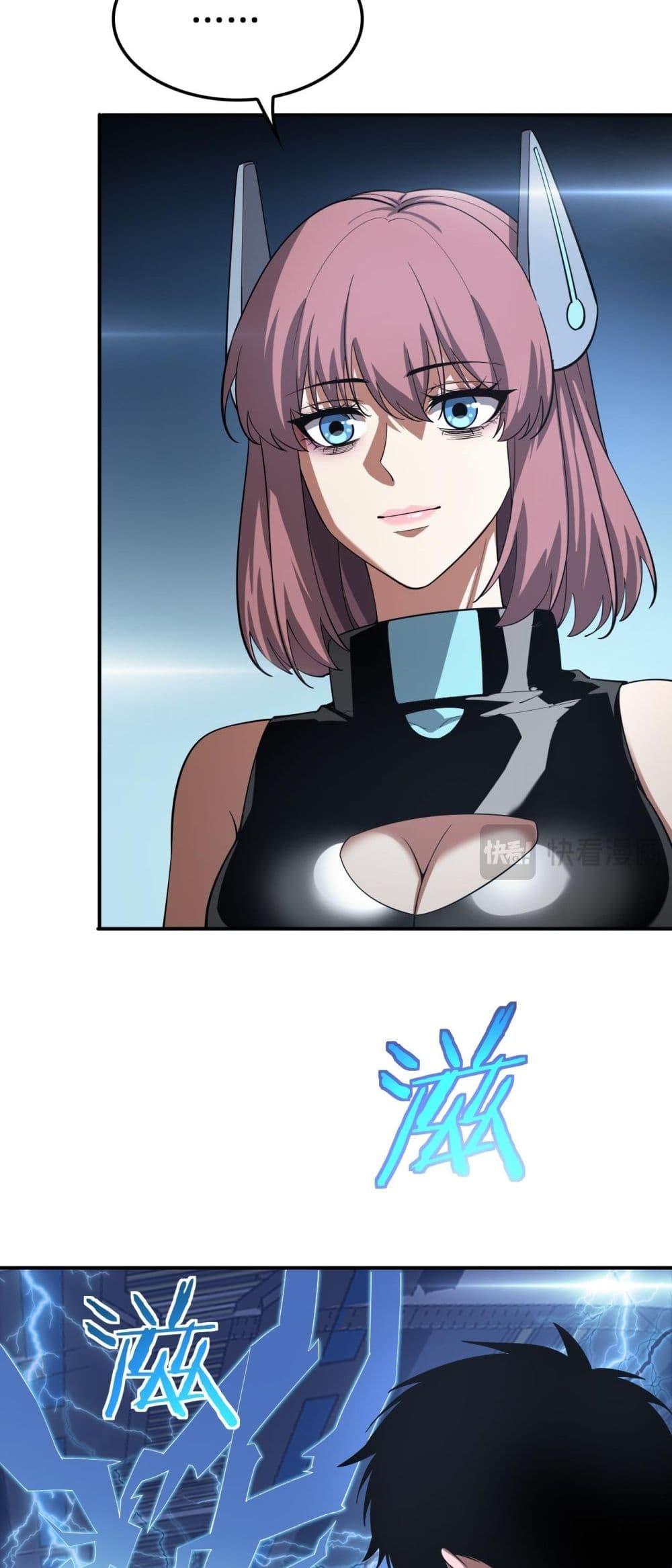 Doomsday Sword God เทพดาบวันสิ้นโลก ตอนที่ 59 หน้า 7