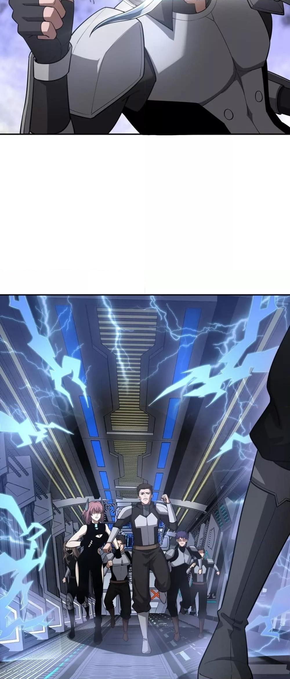 Doomsday Sword God เทพดาบวันสิ้นโลก ตอนที่ 59 หน้า 15