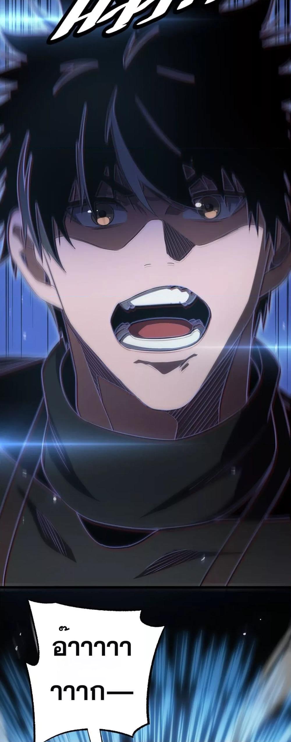 Doomsday Sword God เทพดาบวันสิ้นโลก ตอนที่ 81 หน้า 42