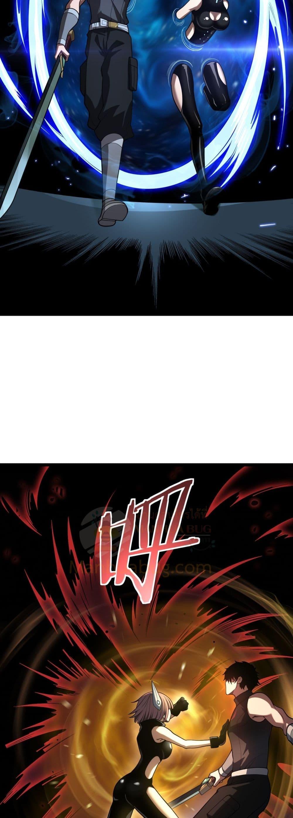 Doomsday Sword God เทพดาบวันสิ้นโลก ตอนที่ 82 หน้า 19