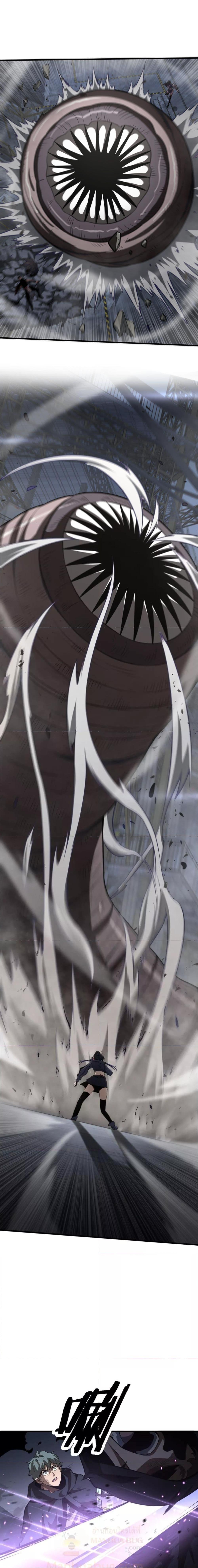 Doomsday Sword God เทพดาบวันสิ้นโลก ตอนที่ 19 หน้า 19