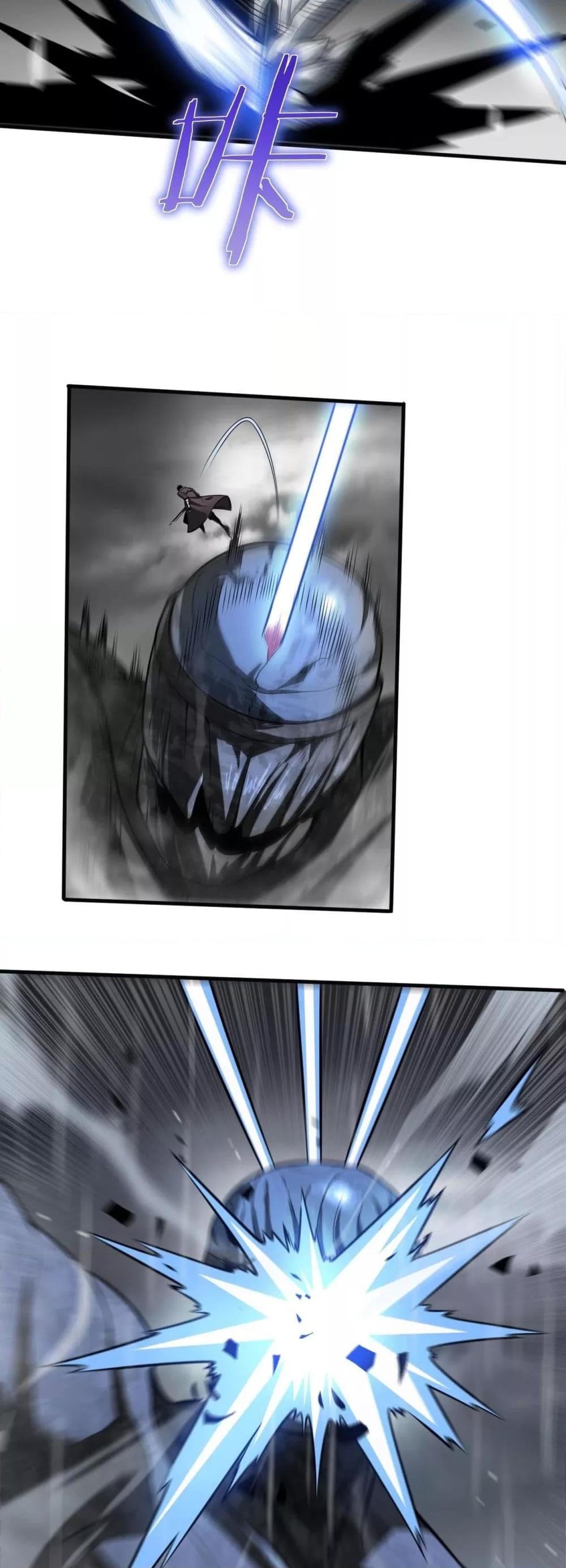 Doomsday Sword God เทพดาบวันสิ้นโลก ตอนที่ 23 หน้า 8