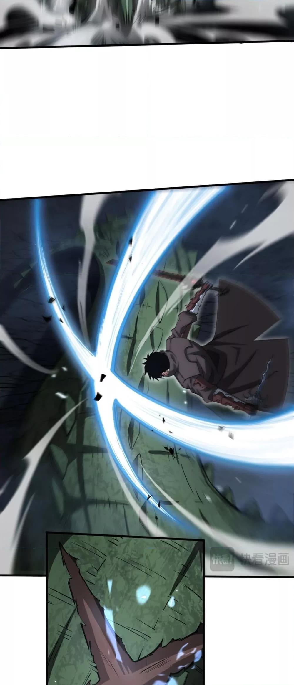 Doomsday Sword God เทพดาบวันสิ้นโลก ตอนที่ 26 หน้า 21