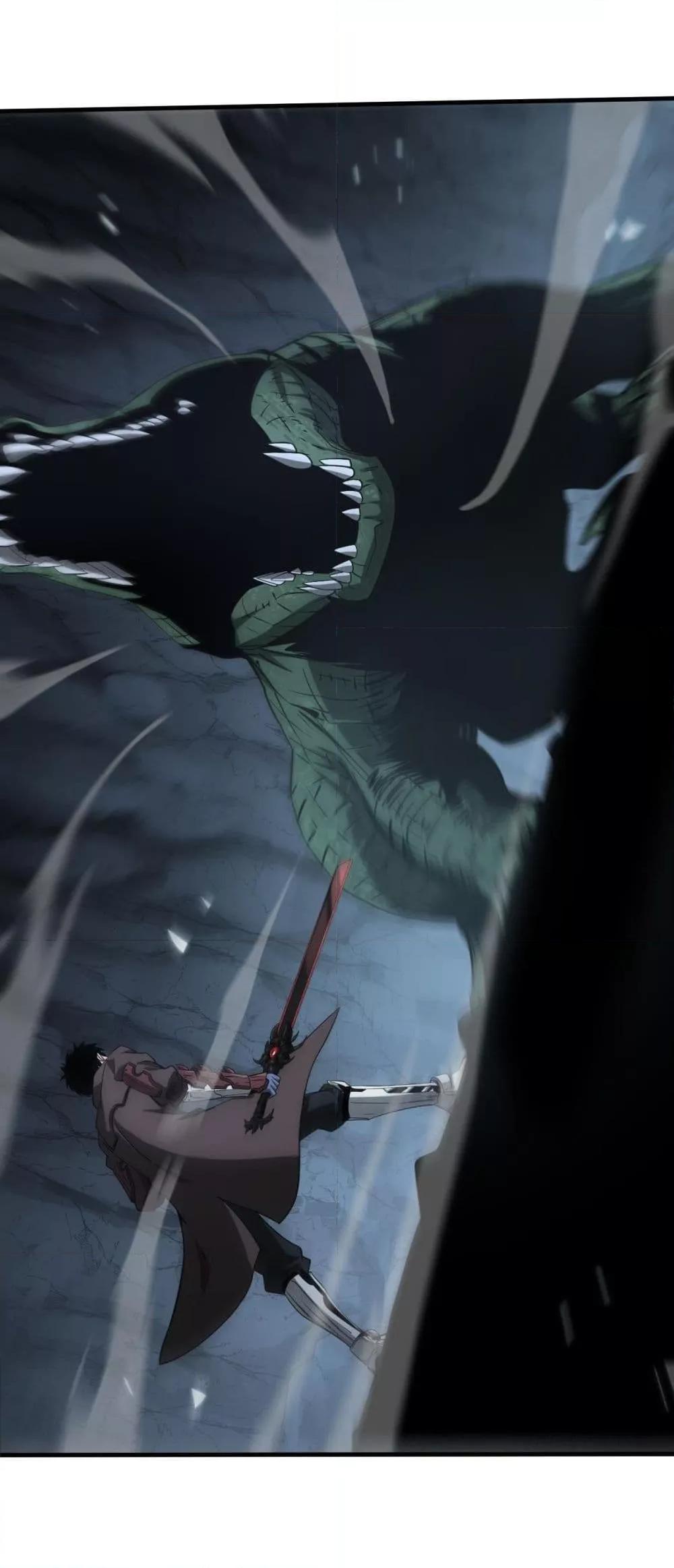 Doomsday Sword God เทพดาบวันสิ้นโลก ตอนที่ 26 หน้า 24