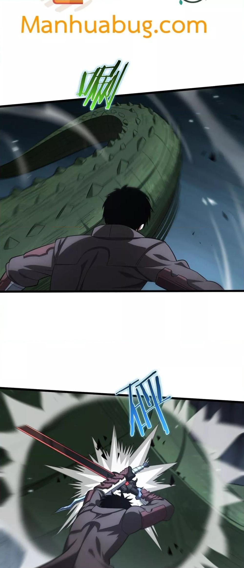 Doomsday Sword God เทพดาบวันสิ้นโลก ตอนที่ 26 หน้า 28